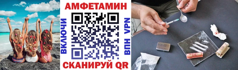 Купить  Новоаннинский  Амфетамин VHQ 