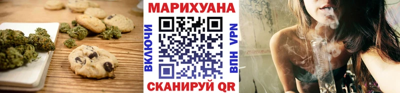 Еда ТГК марихуана  Купить где  Новоаннинский 