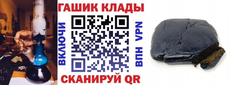 Гашиш убойный  Купить где  Новоаннинский 