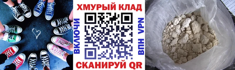 Героин белый  Купить закладки  Новоаннинский 