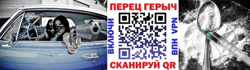 ГЕРОИН герыч Новоаннинский
