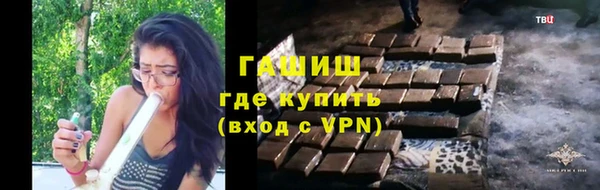 COCAINE Бородино