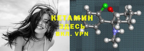 метамфетамин Бронницы