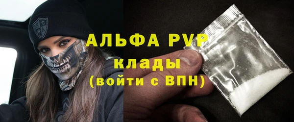 COCAINE Бородино