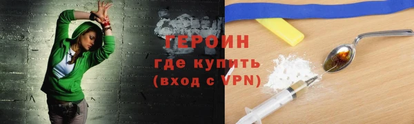 COCAINE Бородино