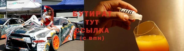 метамфетамин Бронницы