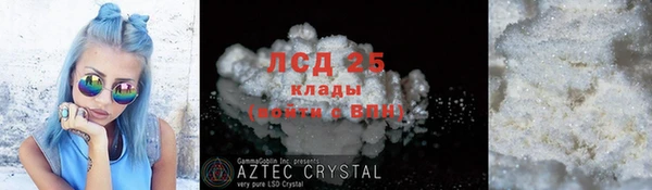 COCAINE Бородино