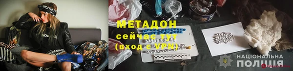 гашик Бугульма