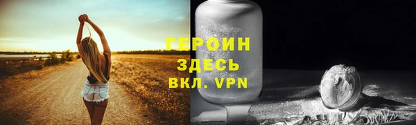 COCAINE Бородино