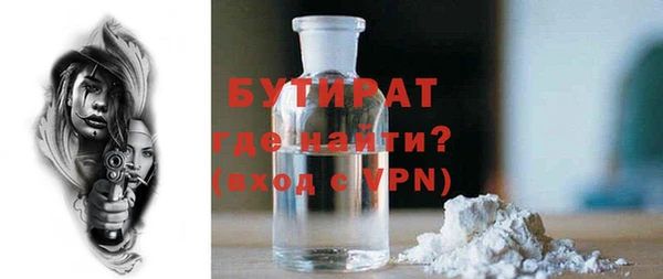 гашик Бугульма