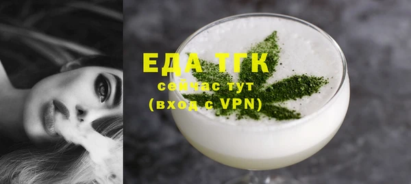 прущая мука Верхнеуральск