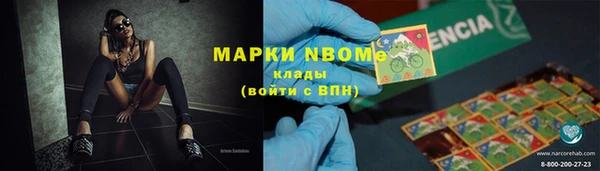 гашик Бугульма