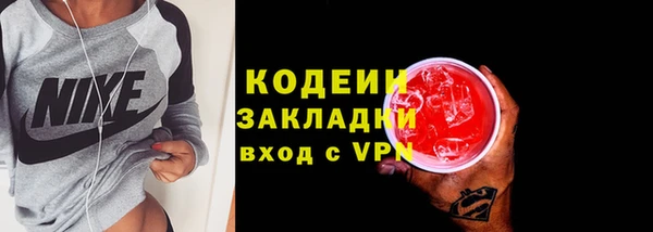 COCAINE Бородино