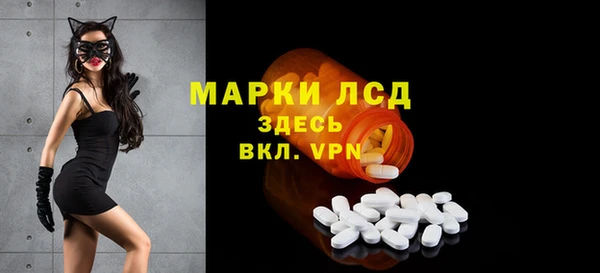 COCAINE Бородино