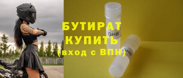 гашик Бугульма
