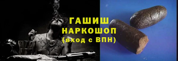 метамфетамин Бронницы
