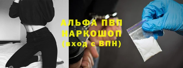 метамфетамин Бронницы