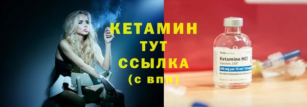 гашик Бугульма