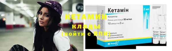 COCAINE Бородино