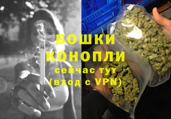 метамфетамин Бронницы