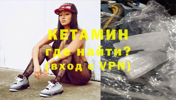 гашик Бугульма