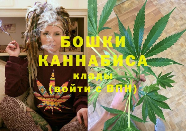 метамфетамин Бронницы