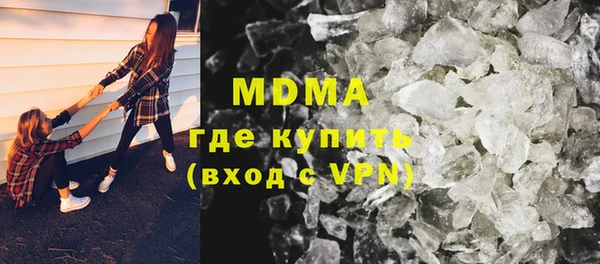 COCAINE Бородино