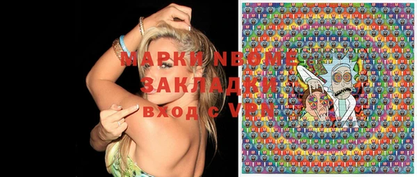 метамфетамин Бронницы
