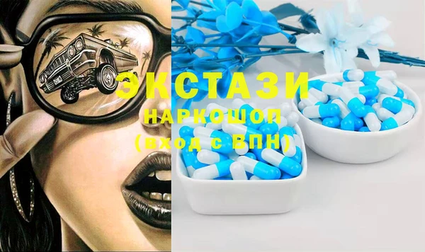 гашик Бугульма