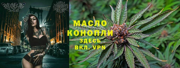 метамфетамин Бронницы
