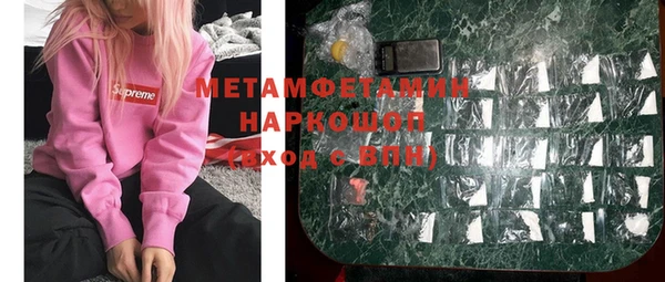 гашик Бугульма