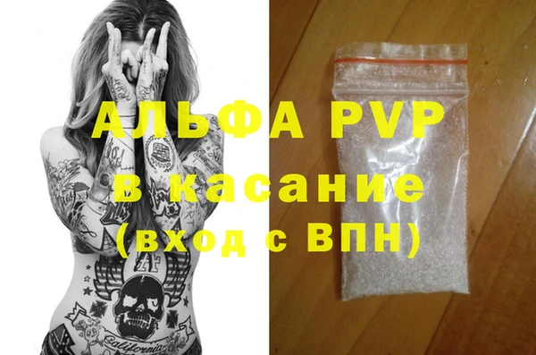 герыч Верхний Тагил