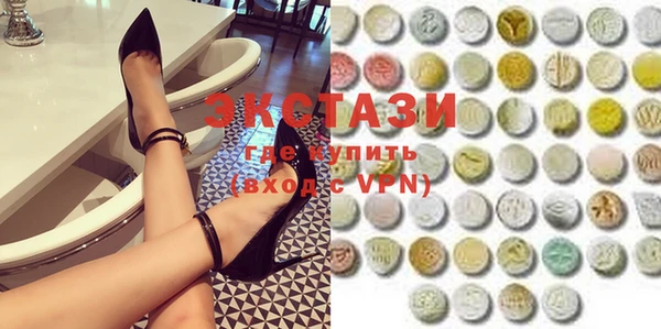 COCAINE Бородино