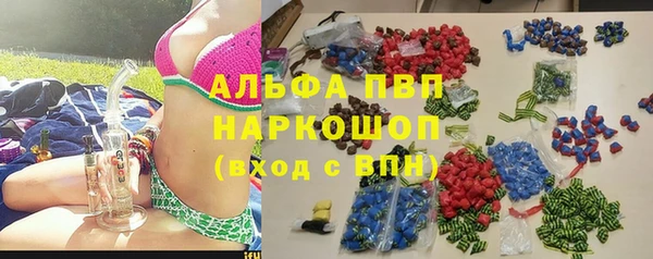 метамфетамин Бронницы