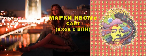 COCAINE Бородино