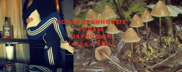метамфетамин Бронницы