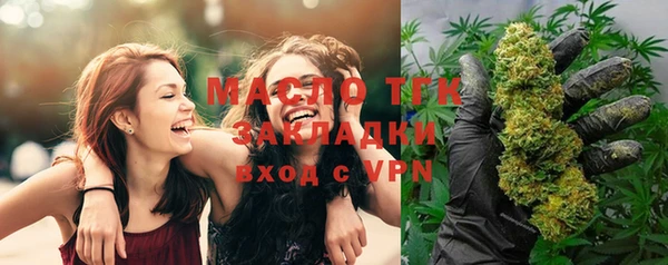 метамфетамин Бронницы