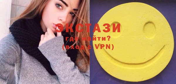 ПСИЛОЦИБИНОВЫЕ ГРИБЫ Верея