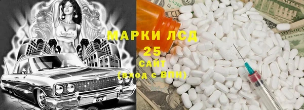 метамфетамин Бронницы