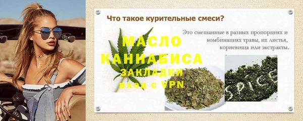 гашик Бугульма