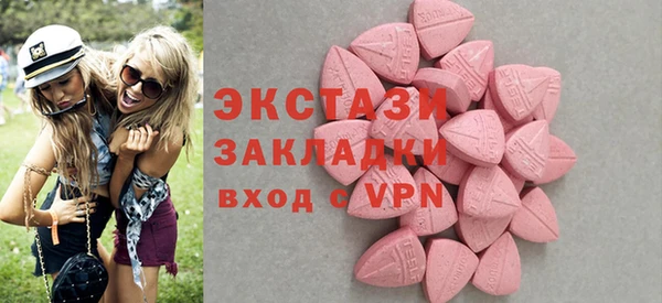 метамфетамин Бронницы