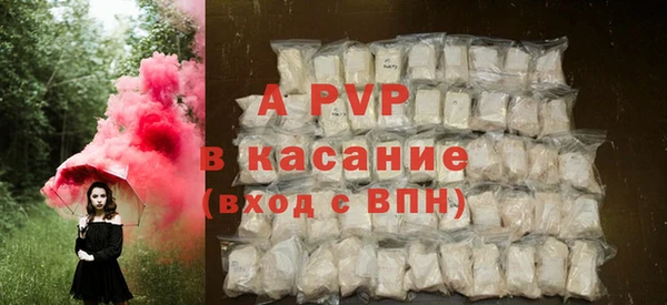 COCAINE Бородино