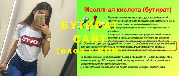 COCAINE Бородино