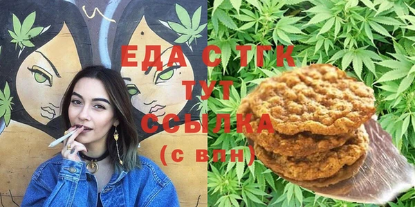 гашик Бугульма