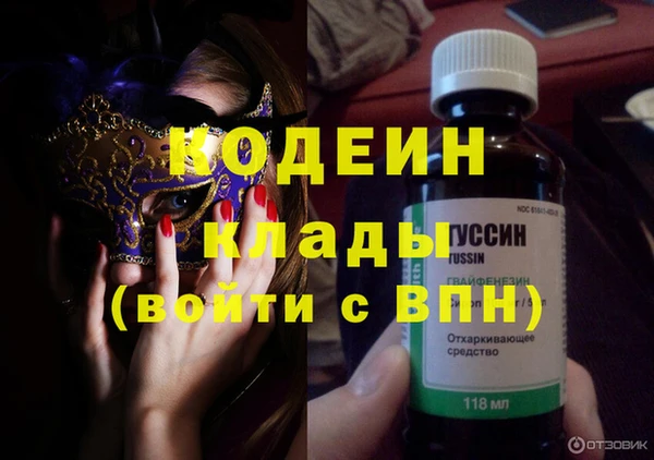 метамфетамин Бронницы