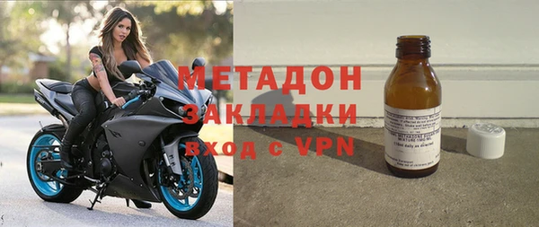метамфетамин Бронницы