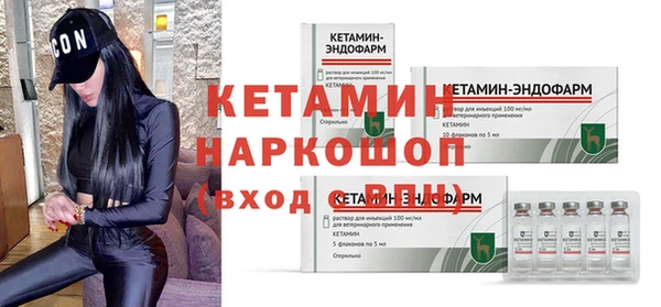 COCAINE Бородино