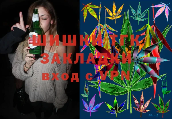 гашик Бугульма