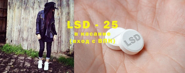 COCAINE Бородино