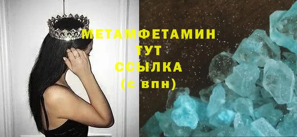 гашик Бугульма